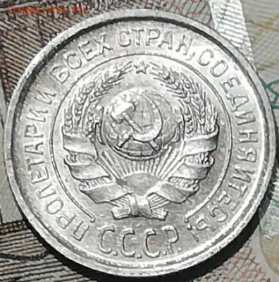 10 копеек 1924 unc  угадайка грейда . - 19244 unc