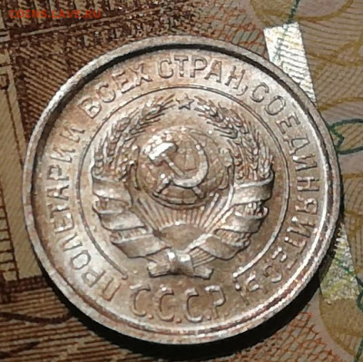 10 копеек 1924 unc  угадайка грейда . - UNC3