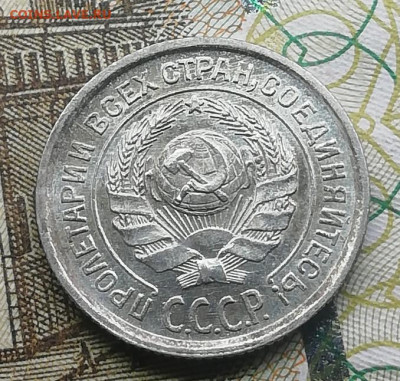 10 копеек 1924 unc  угадайка грейда . - UNC2