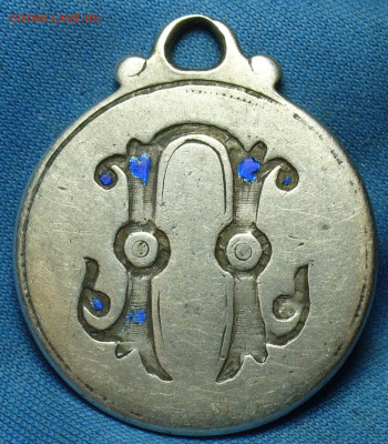 Серебряный жетон 50 лет Московской биржи 1889 года - P1520595.JPG