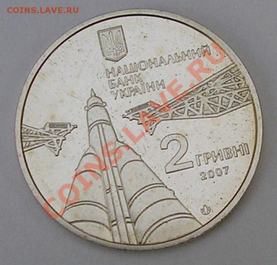 Сергей Королев, 2007 год; до 02.08.11, 22мск - sk02