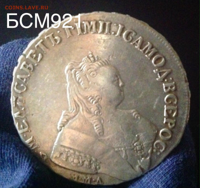 Рубль 1751 ММД с 200р  до 18 ноября , 22-15 МСК - IMG_9857.JPG