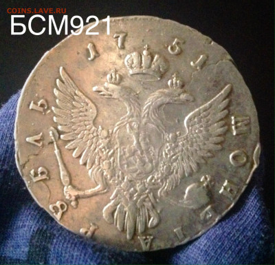 Рубль 1751 ММД с 200р  до 18 ноября , 22-15 МСК - IMG_9858.JPG