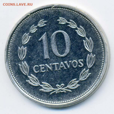 10 сентаво Сальвадор 1998 - Сальвадор_10сентаво-1998_Р