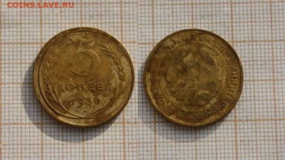 СССР 5 копеек 1930 года.  До 14.11. в 22:00 - ]