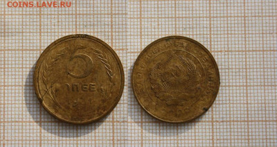 СССР 5 копеек 1931 года. До 14.11. в 22:00 - ]