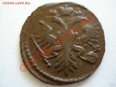 Денга(ошибка буквы)1734 Оценка - 34.JPG