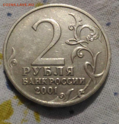 2 РУБЛЯ ГАГАРИН БЕЗ ДВОРА ! до 18.11.19 22.00 - Xt0tjPRcie8