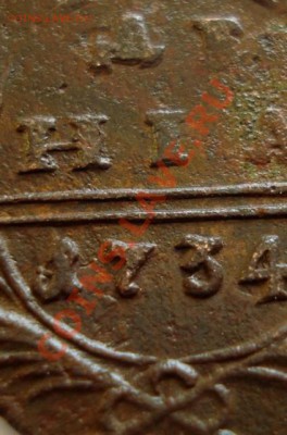 Денга(ошибка буквы)1734 Оценка - 34 (3).JPG