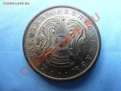 КАЗАХСТАН 20 тиын,1993г. до 3.08.11 в 22-00 - MEMO0031.JPG