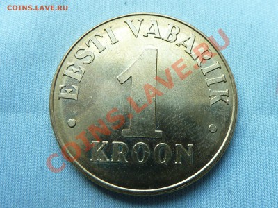 ЭСТОНИЯ 1 крона 1998г.В ШТЕМПЕЛЬНОМ БЛЕСКЕ до 3.08.11 в 22-0 - MEMO0035.JPG