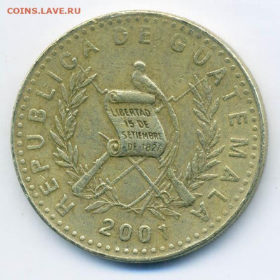 1 кетцаль Гватемала 2001 - Гватемала_1кетцаль-2001_А