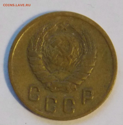 2 копейки 1945 до 18.11 - DSCN0047.JPG