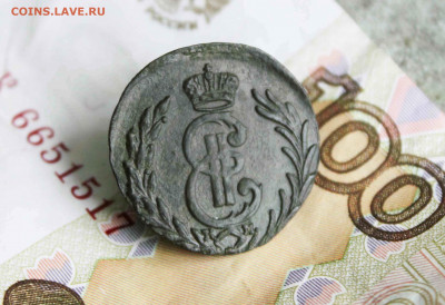 деньга сибирская 1777 г. - IMG_8518.JPG