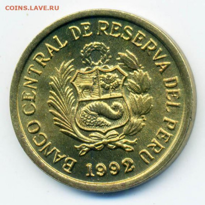 1 сентимо Перу 1992 - Перу_1сентимо-1992_А