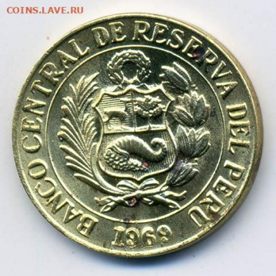 10 сентаво Перу 1969 - Перу_10сентаво-1969_А