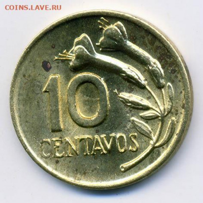 10 сентаво Перу 1969 - Перу_10сентаво-1969_Р