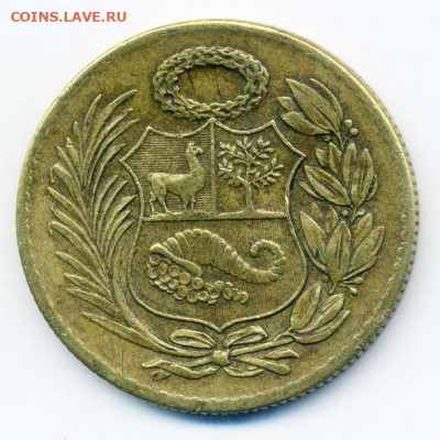 0,5 соля Перу 1964 - Перу_полсоля-1964_А