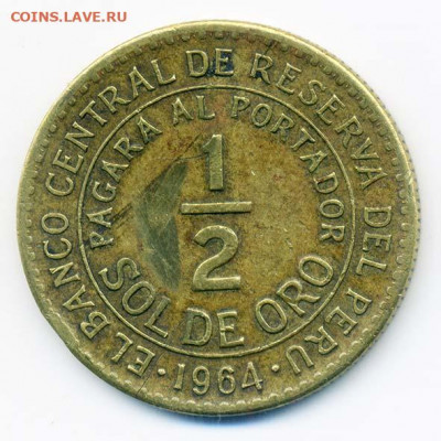 0,5 соля Перу 1964 - Перу_полсоля-1964_Р