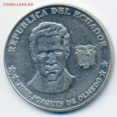 25 сентаво Эквадор 2000 - Эквадор_25сентаво-2000_А