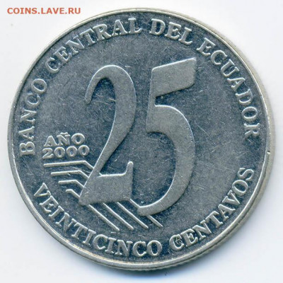 25 сентаво Эквадор 2000 - Эквадор_25сентаво-2000_Р