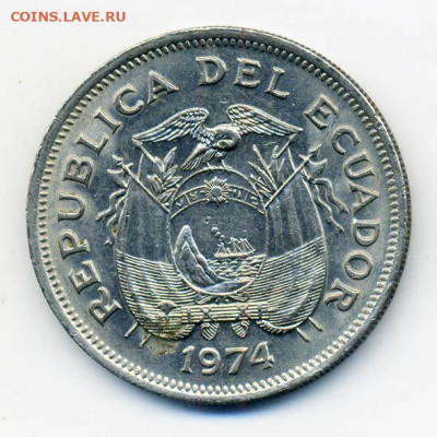 1 сукре Эквадор 1974 - Эквадор_1сукре-1974_А