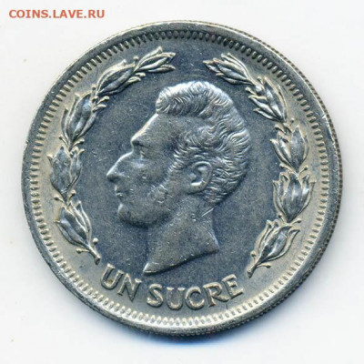 1 сукре Эквадор 1974 - Эквадор_1сукре-1974_Р