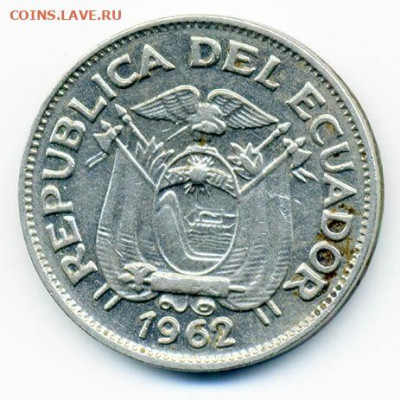 20 сентаво Эквадор 1962 - Эквадор_20сентаво-1962_А