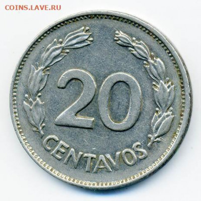 20 сентаво Эквадор 1962 - Эквадор_20сентаво-1962_Р