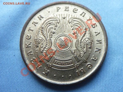 КАЗАХСТАН 20 тиын 1993г.В ШТЕМПЕЛЬНОМ БЛЕСКЕ до 3.08.11 в 22 - MEMO0042.JPG