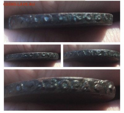 Копейка 1755 ММД «орел в облаках» - 343AE6BF-338D-498E-95E7-7F23727AE791