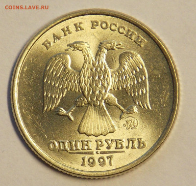 1 рубль 1997 м без оборота до 18.11 - DSCN0076.JPG