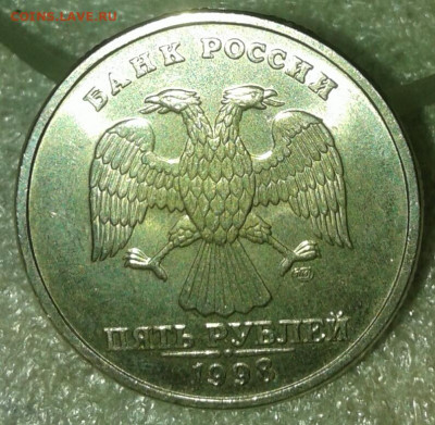 5 руб 2008 м шт.5.311 в штемпельном блеске+бонусы до 16.11. - 20191112_222831-1