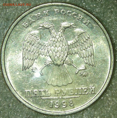 5 руб 2008 м шт.5.311 в штемпельном блеске+бонусы до 16.11. - 20191112_222422-1