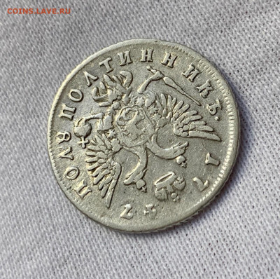 Рубль 1771,1774 ,Полуполтины 1748,1754 - 5A5984EC-A34A-418A-BCE5-01E371E3D79A