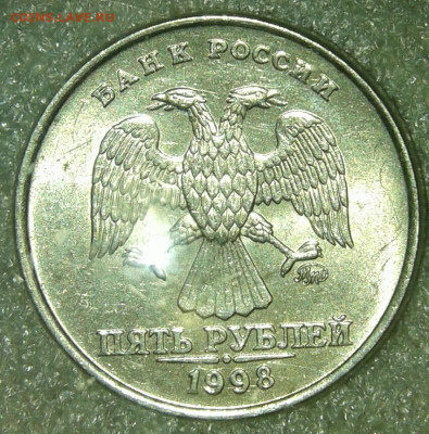 5 руб 2008 м шт.5.311 в штемпельном блеске+бонусы до 16.11. - 20191112_222615-1