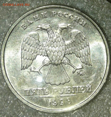 5 руб 2008 м шт.5.311 в штемпельном блеске+бонусы до 16.11. - 20191112_222203-1