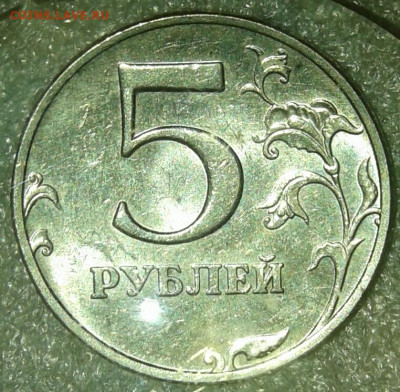 5 руб 2008 м шт.5.311 в штемпельном блеске+бонусы до 16.11. - 20191112_222150-1