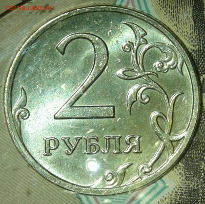 5 руб 2008 м шт.5.311 в штемпельном блеске+бонусы до 16.11. - 20191112_223444-1