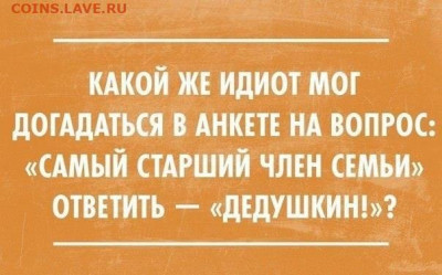юмор - faH2G9g3t9g