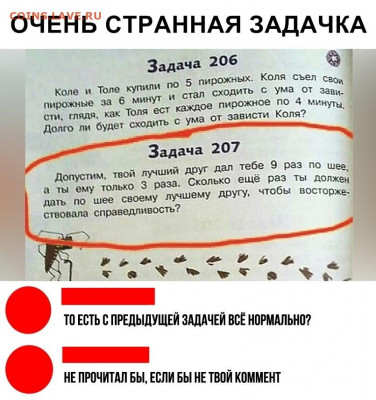 юмор - 4yNGbSU06E8
