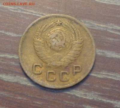 1 копейка 1949 до 19.11, 22.00 - 1 коп 1949_2