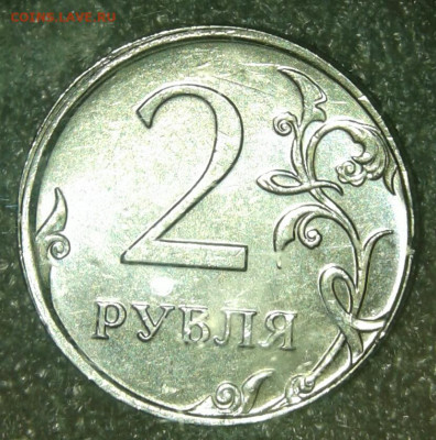2 рубля 2016 м смещение +бонусы  до 16.11.19 - 20191112_221804-1