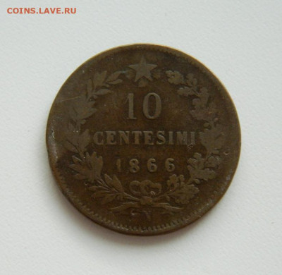Италия 10 чентезимо 1866 г. до 18.11.19 - DSCN9951.JPG