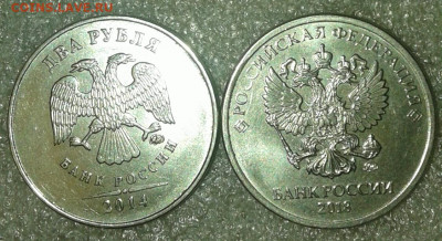 2 рубля 2016 м смещение +бонусы  до 16.11.19 - 20191112_223619-1