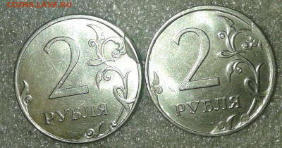 2 рубля 2016 м смещение +бонусы  до 16.11.19 - 20191112_223610-1