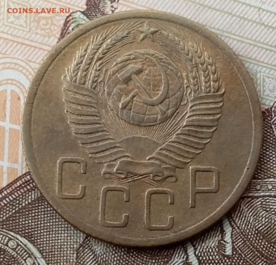 5 копеек 1952. До 17.11.19 в 22.00 - 20191113_101120