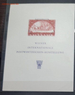 Австрия 1965 NEUDRUCK ** до 17 11 - 268