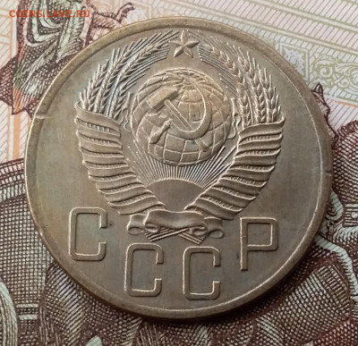 5 копеек 1954. До 17.11.19 в 22.00 - 20191113_101427