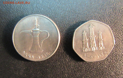 АОЭ 1 дирхам, 50 филсов  1997-2002 г     до 18.11.       22 - IMG_4699.JPG